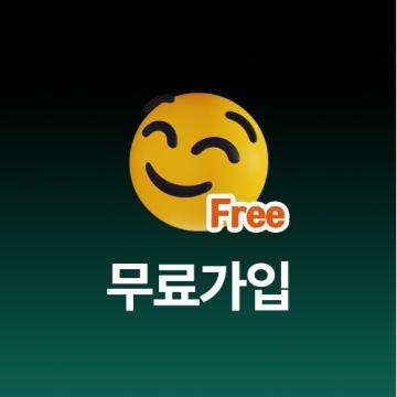 거래 전 체크 사항